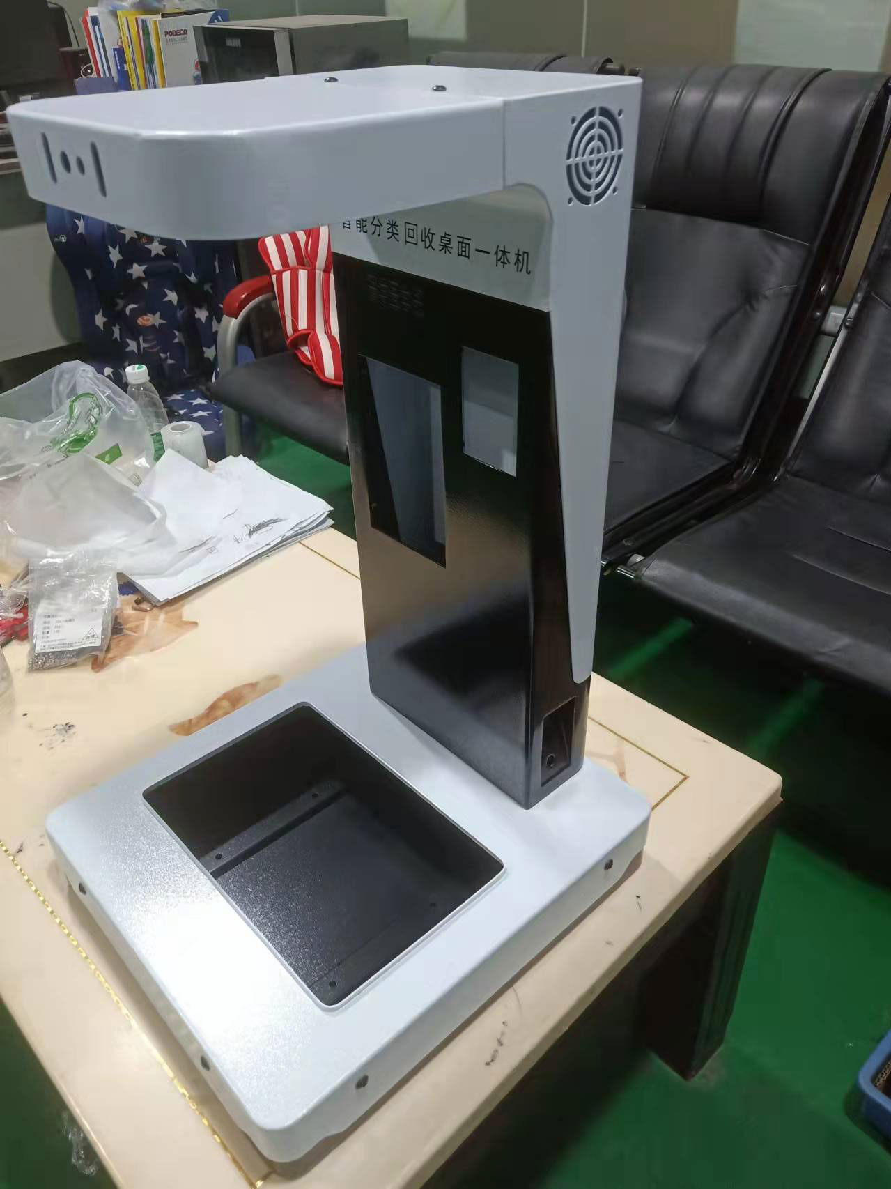 智能分類(lèi)回收一體機(jī)